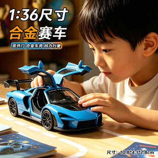 特价处理一批德国库存尾货双开门回力合金仿真模型超跑车模合金车