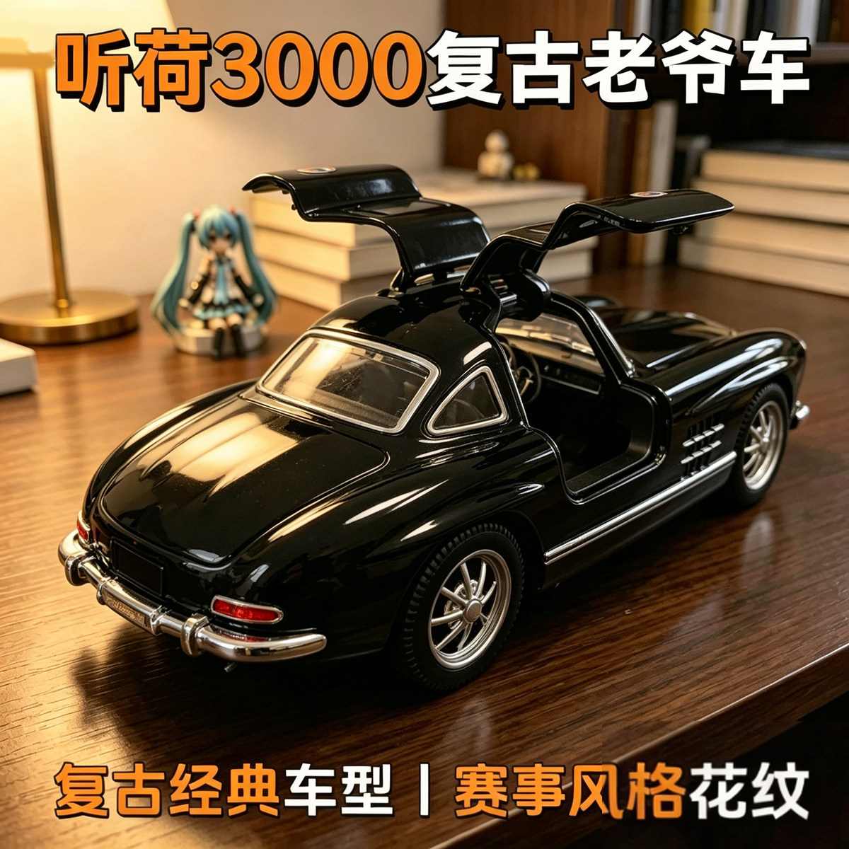 捡漏外贸尾货合金小汽车男孩GT超跑赛车模型可开门清仓处理玩具