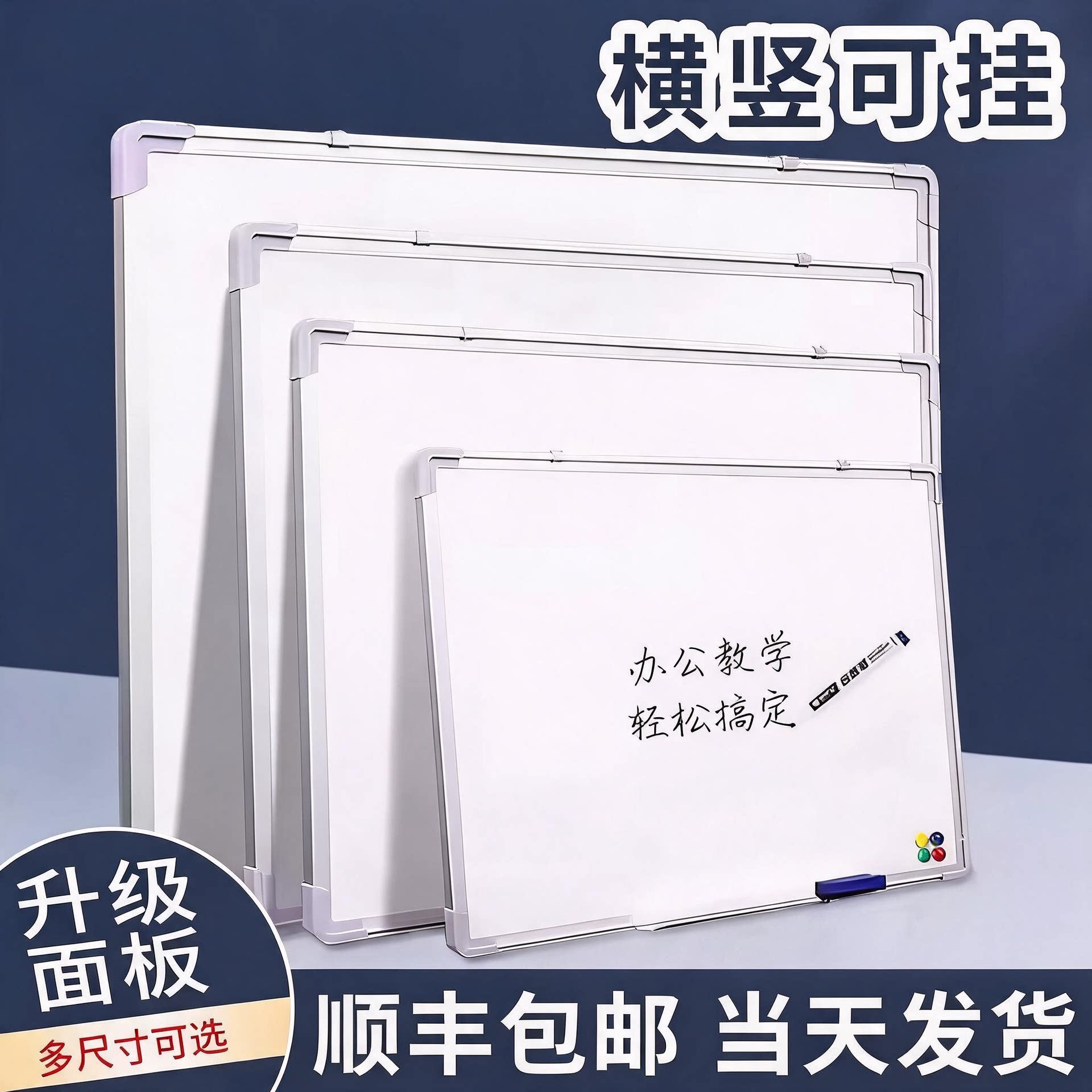 磁性挂式白板写字板黑板留言板培训班专用培训小黑板书写板超大号