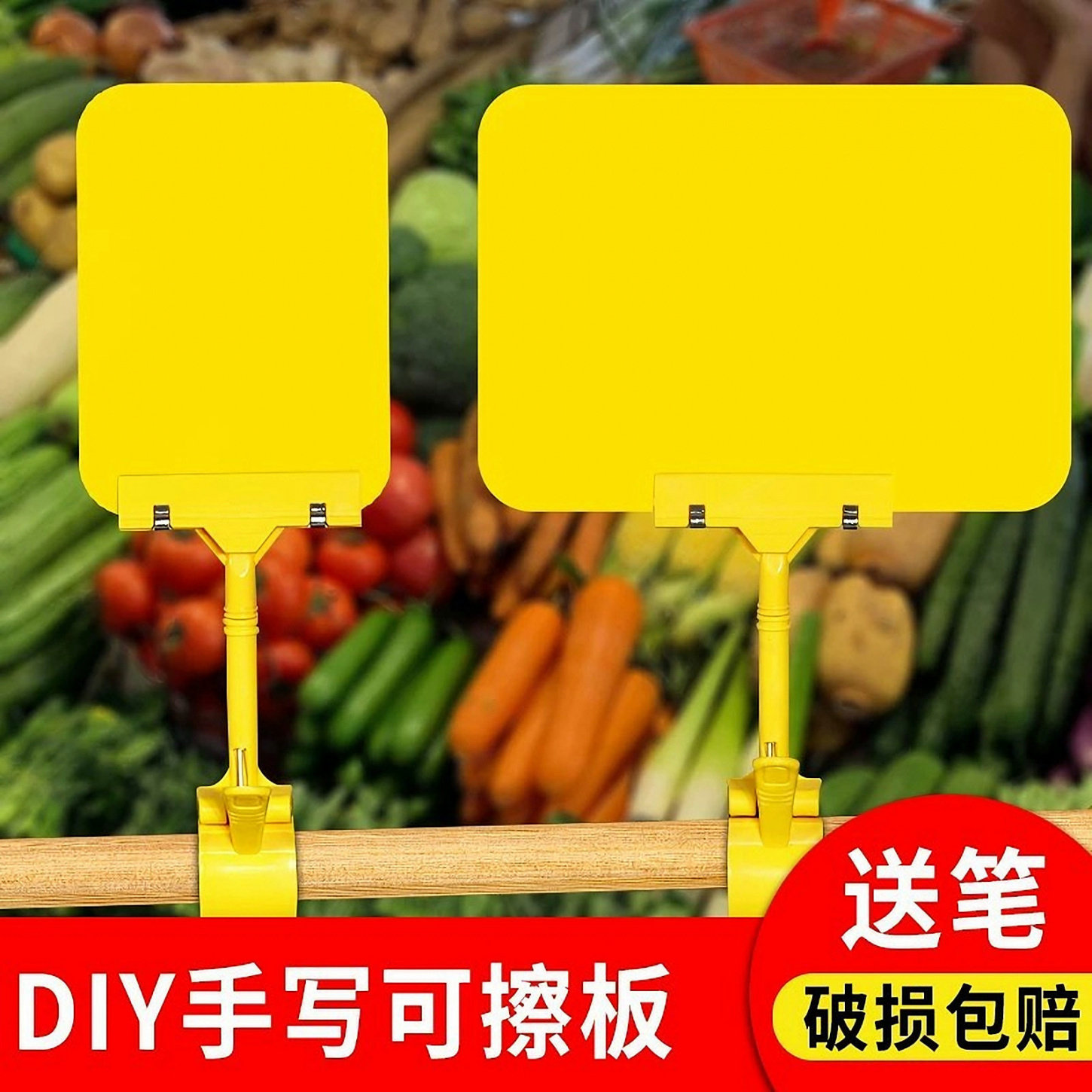 夜市可擦写果蔬堆头超市饼干零食可夹标价牌电动车价格牌可夹摆摊