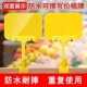 pvc防水可擦写价格牌生鲜海鲜摆摊广告夹商品标签牌标价签服装 店