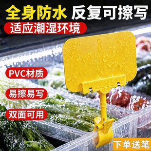 标价牌双头夹价格牌批发黄色可擦写菜价重复使用促销牌堆头标价签