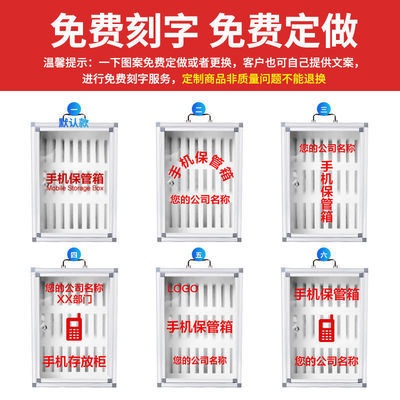 铝合金手机保管箱壁挂式