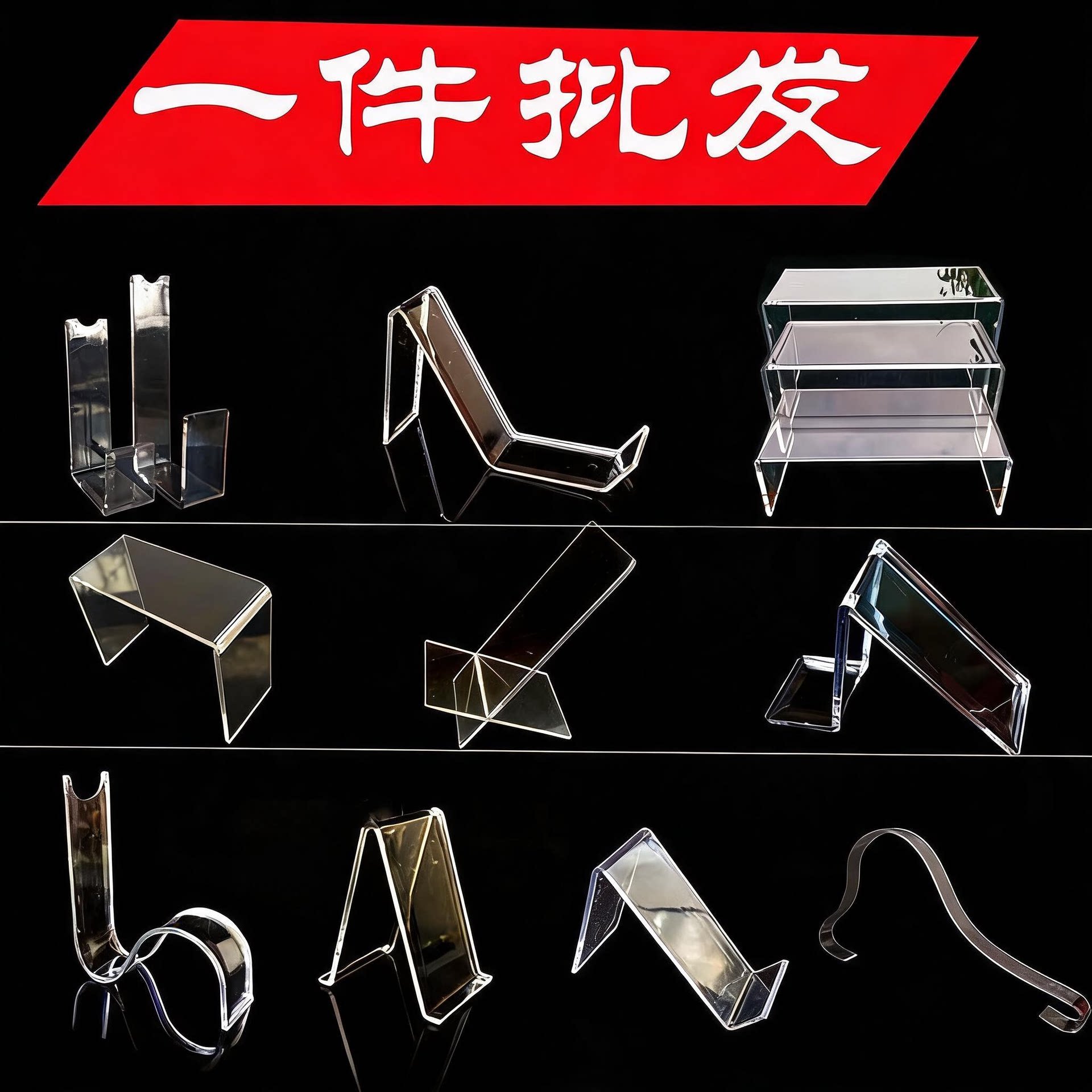 透明u型鞋架鞋托鞋店男女鞋托架亚克力陈列架U型热弯鞋子展示架