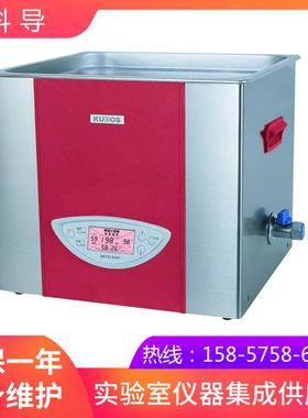 上海科导SK7210HP功率可调台式加热超声波清洗器实验室15L清洗机