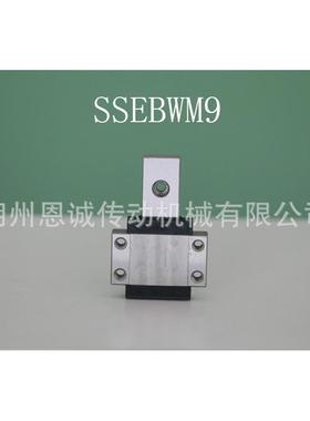 SSEBWMLZ9 SSEBWMLZ12 SSEBWMLZ14 SSEBWMLZ16直线导轨滑块