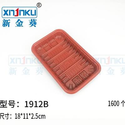 厂家直销塑料生鲜托盘猪肉 冻品类生鲜鱼类包装盒猪肉打包盒1912B