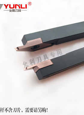 TKF16R150-S/200-NB-20DR大切深切槽走心机切断刀厂家直供允利