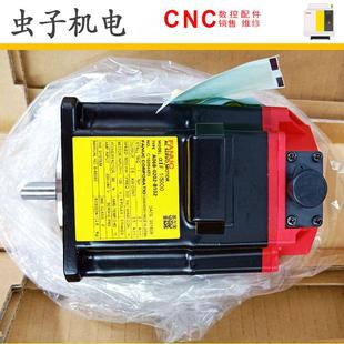 FANUC发那科伺服电机原装 A06B B605 B102 现货 0202