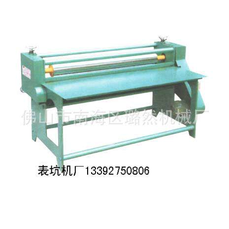 汕头濠江珠海纸箱纸盒包装设备JS1400瓦楞纸过胶机厂家直销