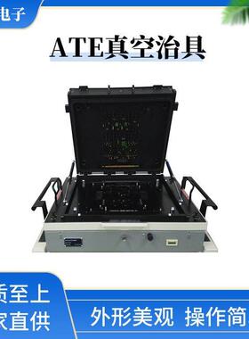供应ATE 真空测试治具 自动化综合测试架加工制作 智能测试系统
