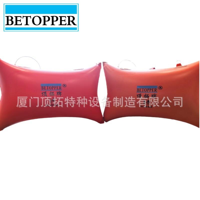 顶拓顶推气袋升级专业版2Apro顶石气袋矿山荒料分离石材高强度