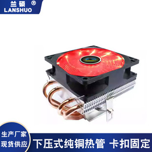 X58 台式 X79 4铜管cpu散热器超静音1366AMD 2011针CPU风扇 机电脑