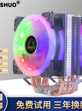 纯铜6热管CPU散热器超静音775AMD1200 1700台式机电脑CPU风扇2011