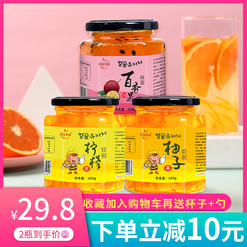 吾茶蜂蜜柚子茶百香果茶柠檬茶冲饮罐装柠檬泡水饮品水果冲泡喝的