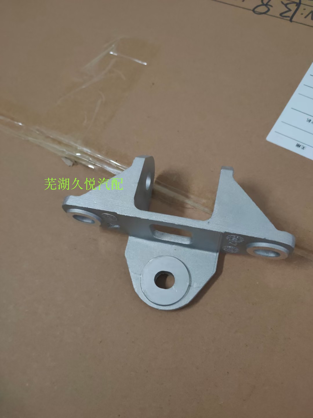 奇瑞EQ1新能源小蚂蚁前后下摆臂安装支架三角臂铝固定支架原厂