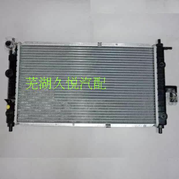适用 奇瑞QQ/QQ3散热水箱总成散热器 QQ大水箱 发动机散热水箱