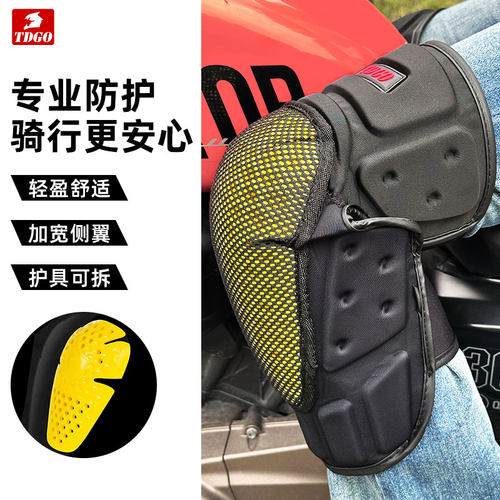 摩托车骑行护膝CE2级高缓冲