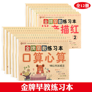 【字笔画顺序价格】最新字笔画顺序价格\/报价