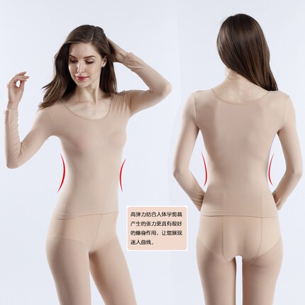 成人舞蹈演出服内衣打底衫女长袖隐形袜衣紧身薄款肤色隐形上衣