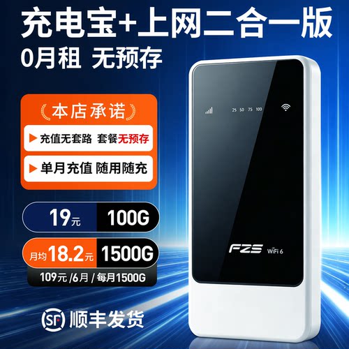 网速稳定直播视频游戏