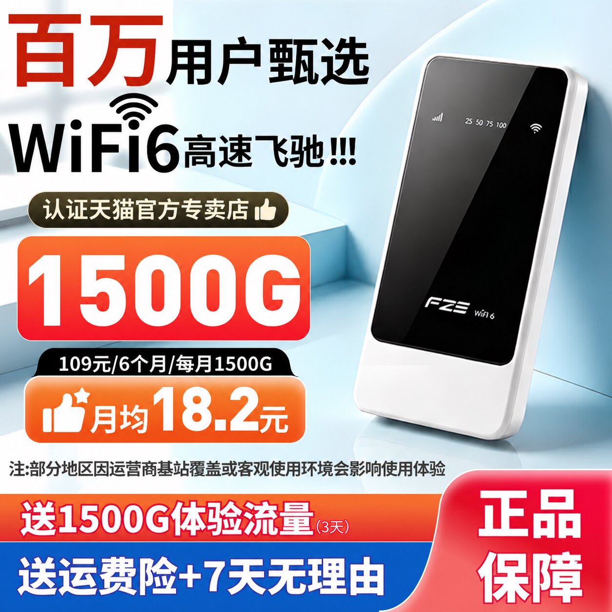 2026新款蜂助手充电宝二合一无线网络随身wifi无限速流量多网通用八千毫安超长续航智能无线视频 - 实物图