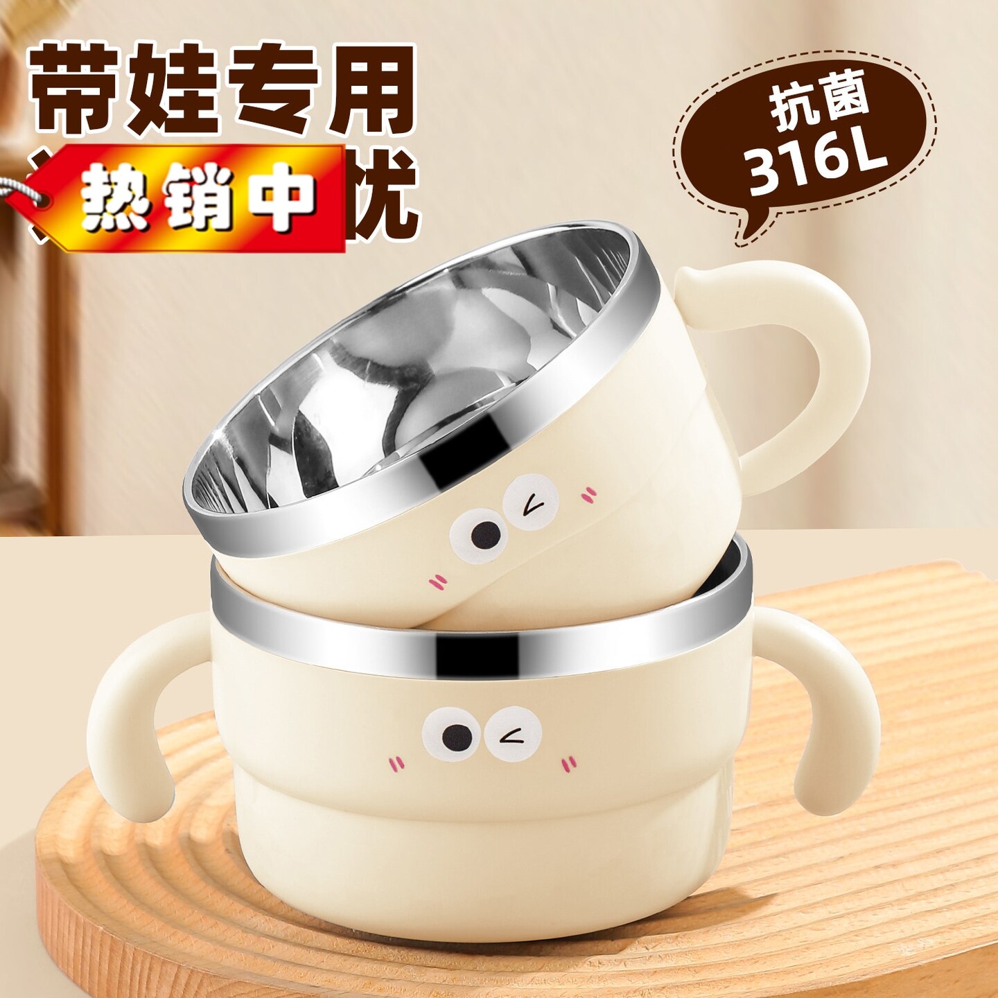 儿童饭碗防摔防烫316L不锈钢碗家用宝宝吃饭幼儿园带手柄一体