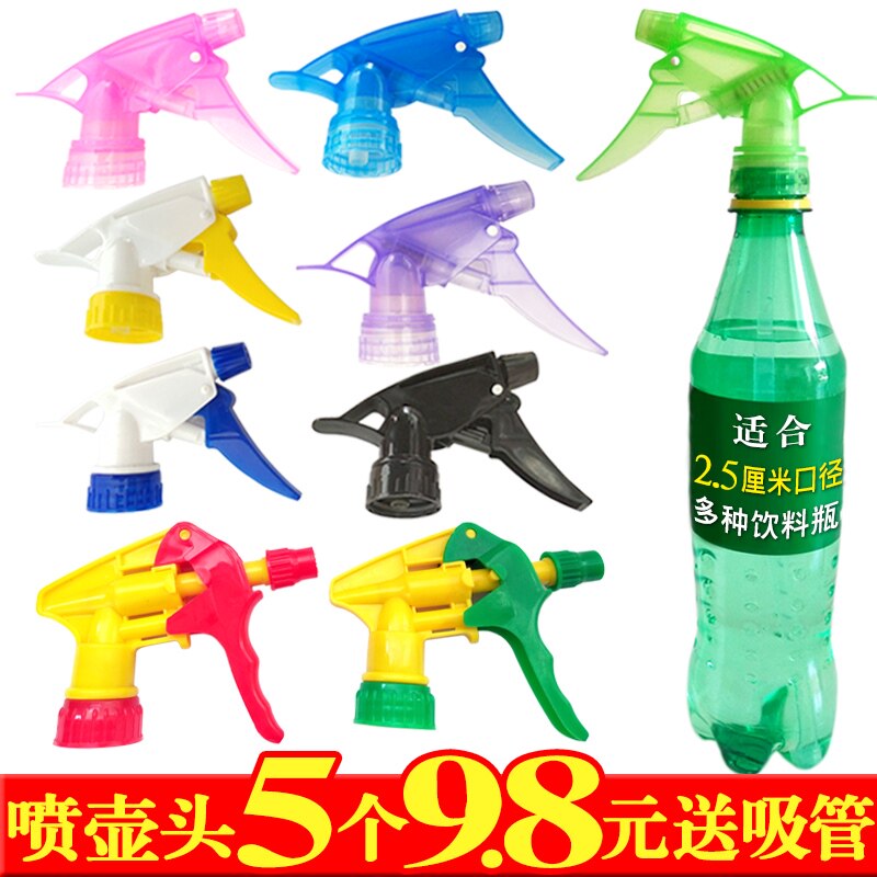噴壺頭噴頭通用包郵澆花小噴壺嘴頭噴嘴家用可樂飲料瓶噴霧噴便宜在類目 鮮花速遞/花卉仿真/綠植園藝, 園藝用品, 灑水/澆水壺中 - 來自Buy2taobao.com提供專業的淘寶代購服務