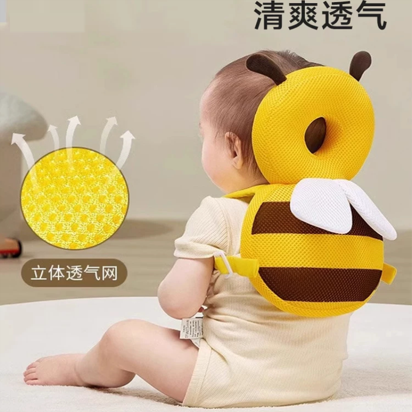宝宝防摔帽婴儿护头枕小蜜蜂儿童学步走路防撞帽保护垫透气头盔