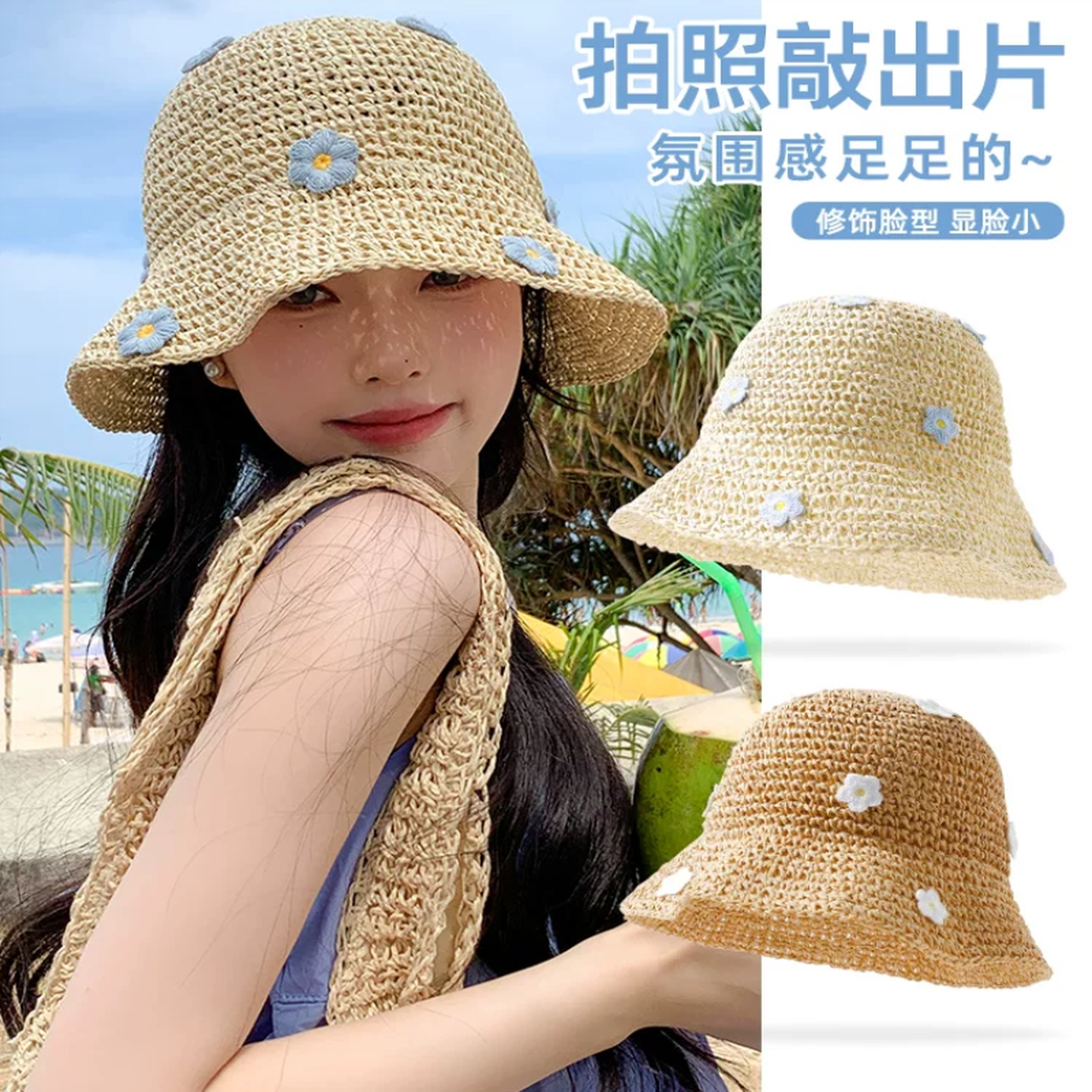 草帽女夏海边沙滩草帽子女沙滩遮阳防晒太阳帽草编度假凉帽大帽檐