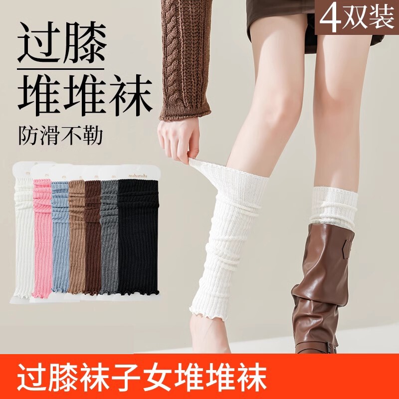 小腿袜套长筒靴女针织腿套学院风护膝长袜秋冬竖条堆堆袜靴套袜子