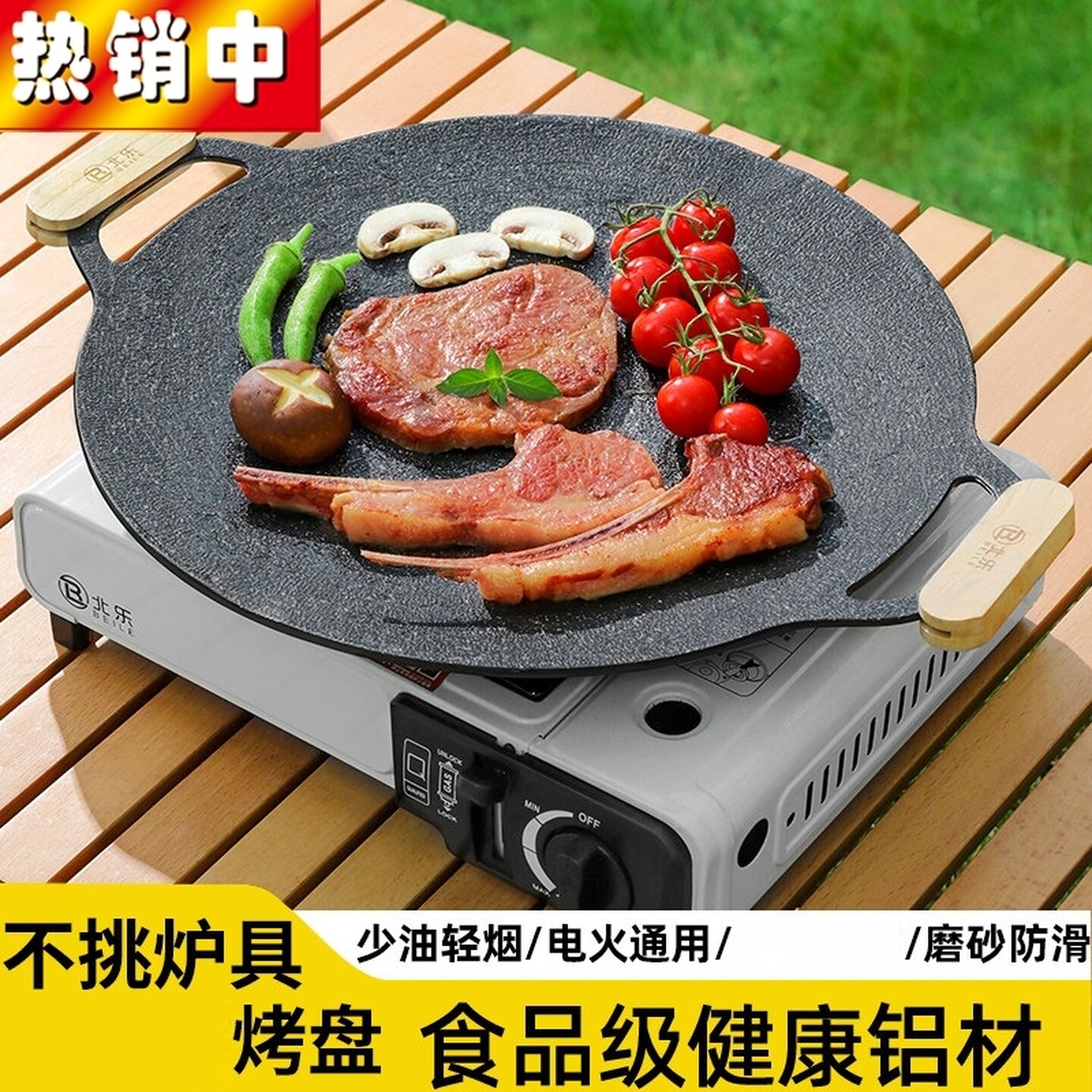 家庭用烤肉烤盘麦饭石烧烤盘电磁炉铁板烧煎盘可明火韩式烤肉专用