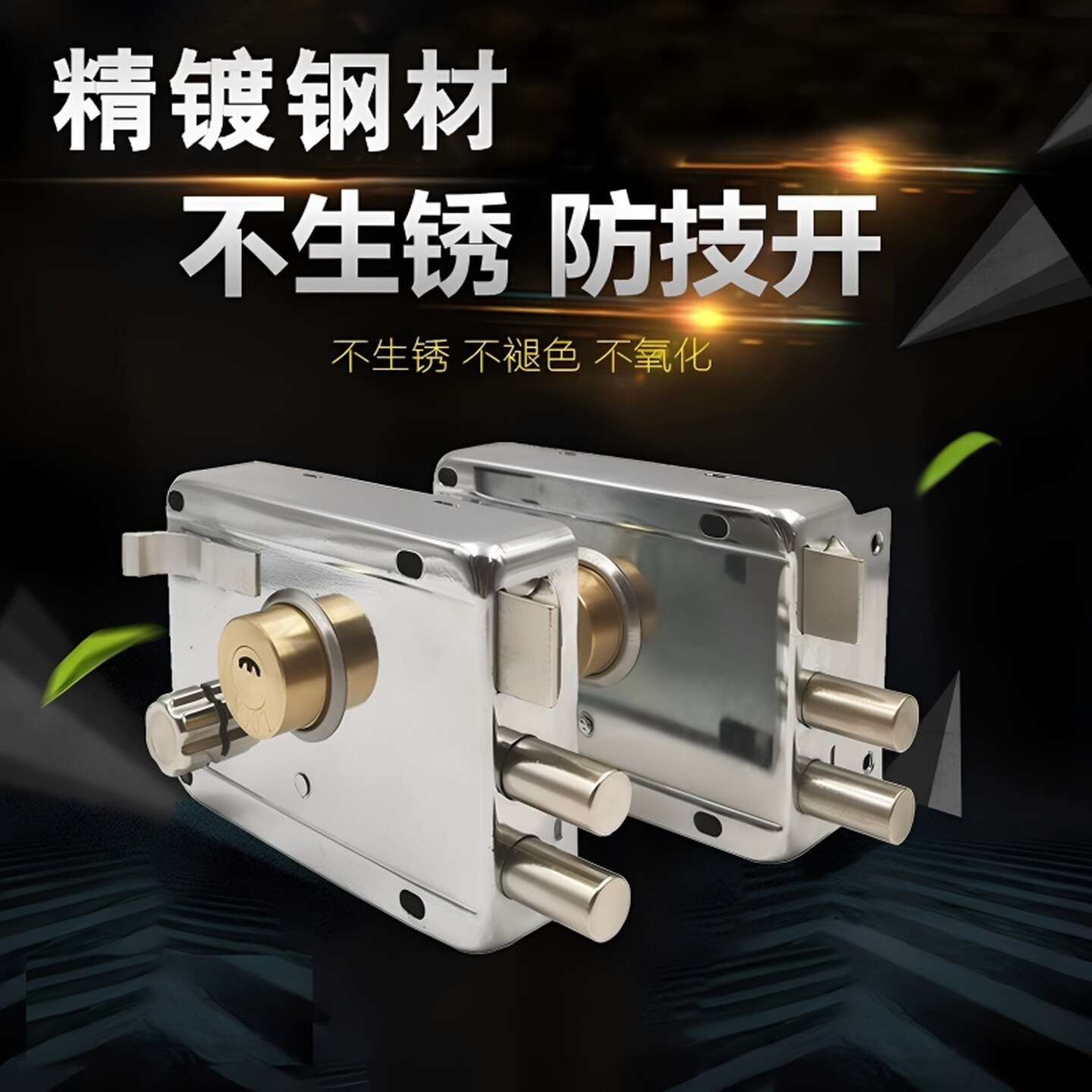 老式防盗门锁门锁木门大门铁门宿舍家用通用型纯铜锁芯双面多轨道