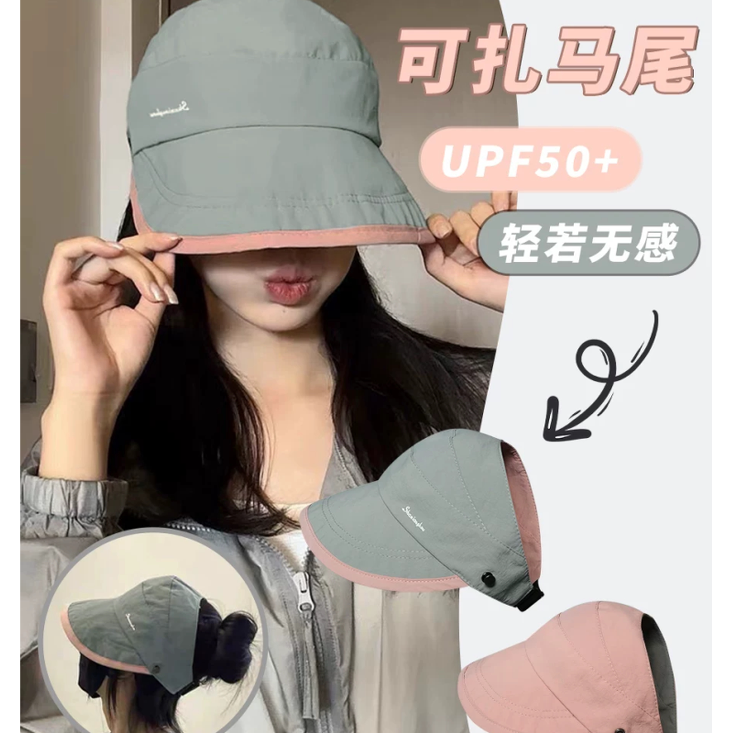 遮阳帽女成人双面戴速干鸭舌空顶渔夫帽夏季薄款大帽檐可扎马尾