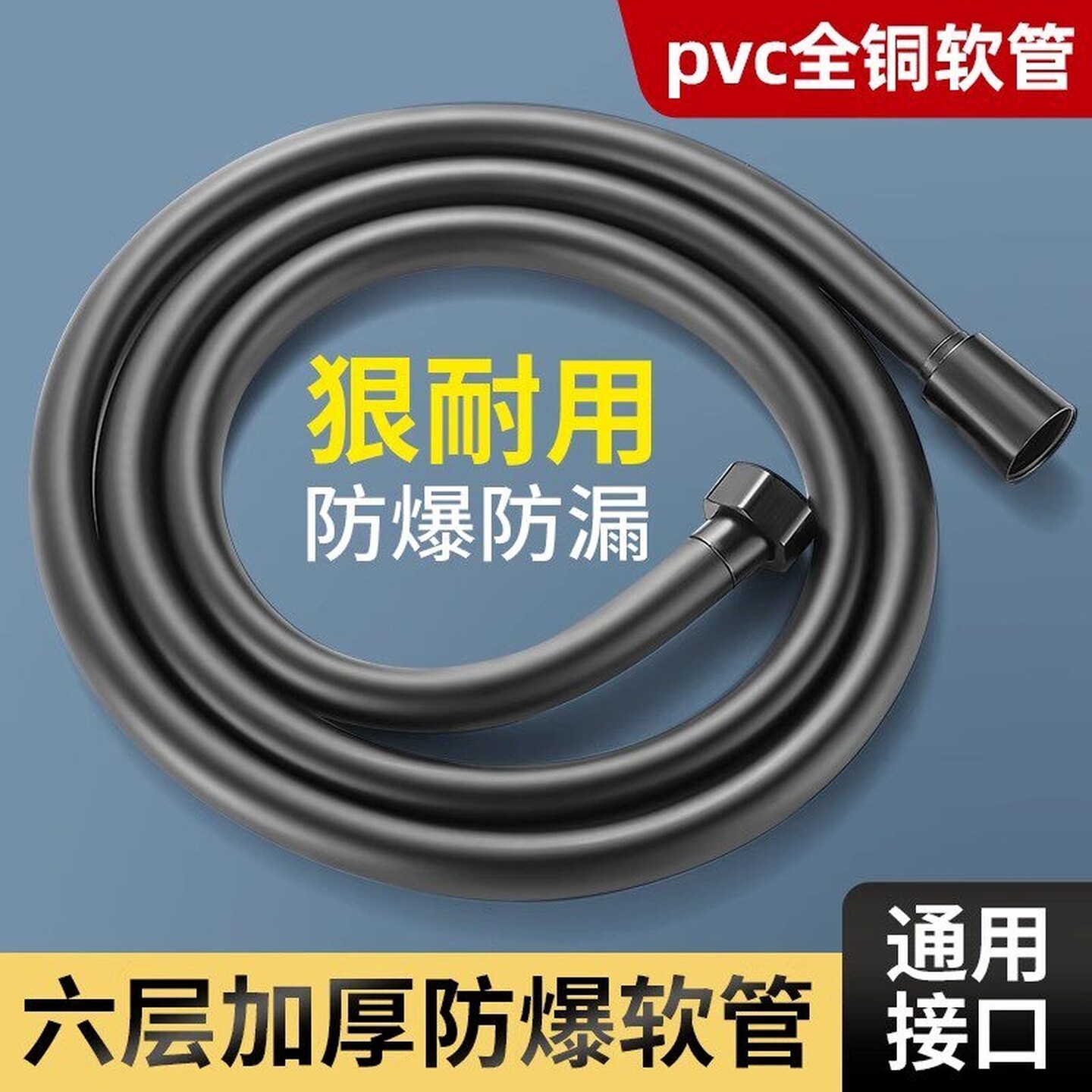 硅胶花洒软管防爆耐高温pvc卫生间连接热水器出水管莲蓬头套装