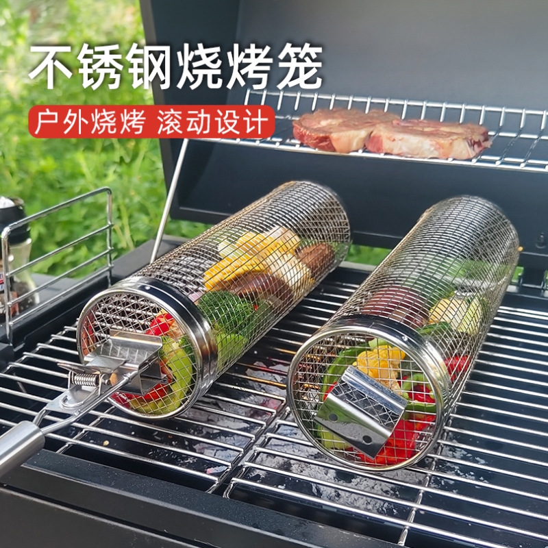 BBQ烧烤滚动不锈钢烧烤网长方形圆筒户外烤肉滚筒多人烤架工具