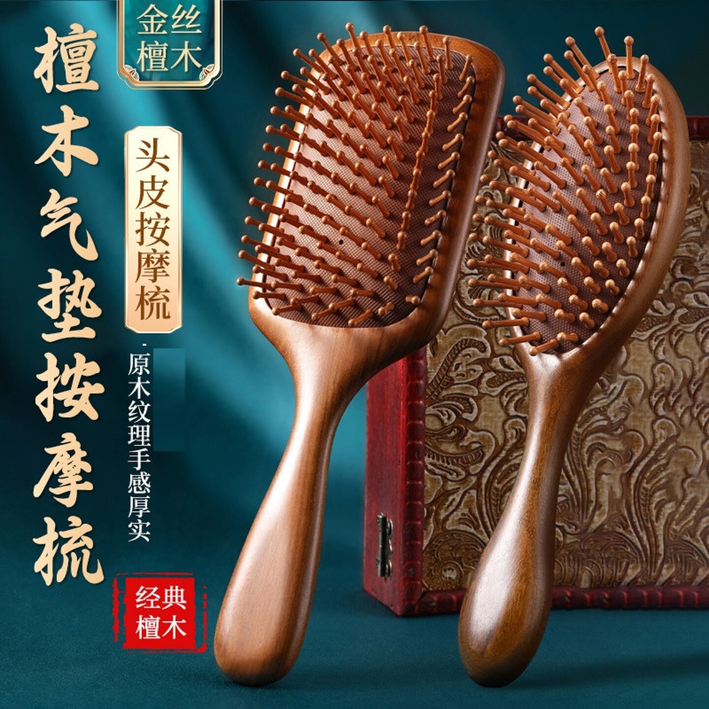 梳子头发耐用发梳经络气囊按摩梳子女士专用长发家用顺发大板梳