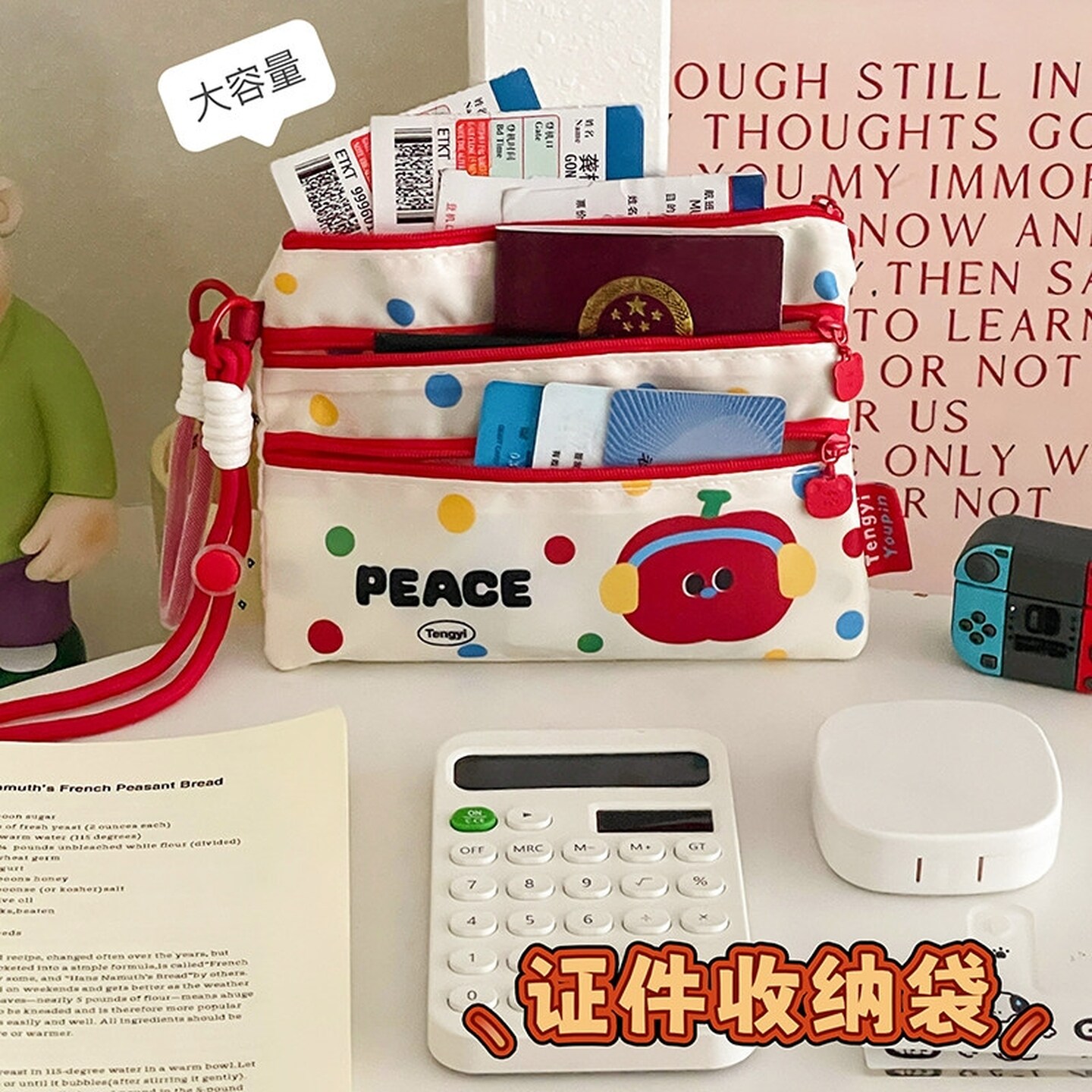 卡包证件收纳包旅行出差机票身份证护照证件袋随身便携大容量钱包