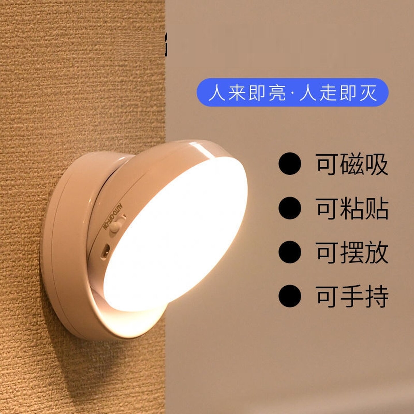 声控灯楼道感应灯小夜灯过道婴儿喂奶卧室床头可旋转睡眠儿童灯