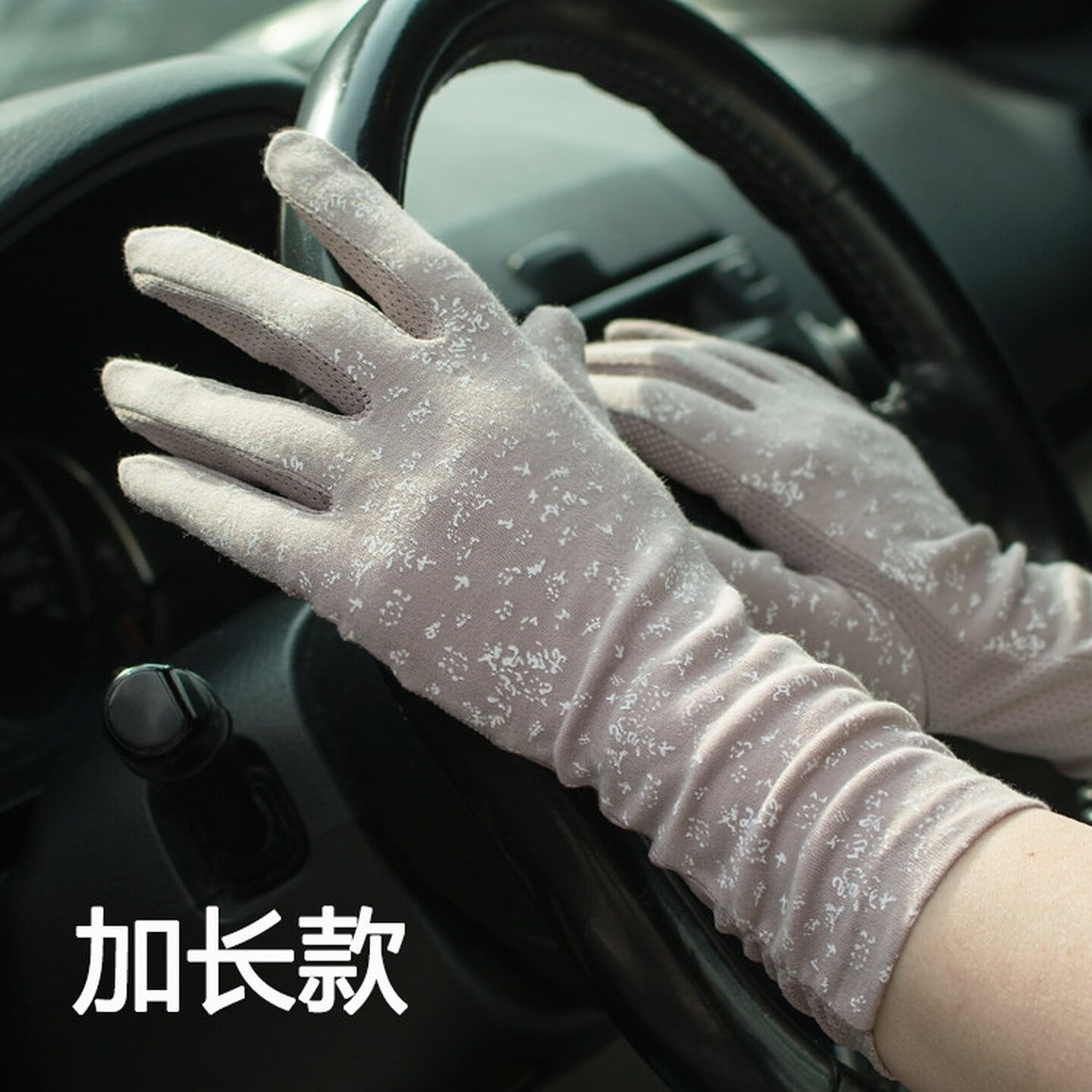 夏天开车防晒手套女士薄款防紫外线骑车遮阳短触屏弹力透气防滑