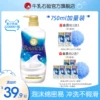 Товары от 牛乳石硷旗舰店