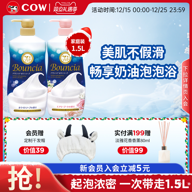 两瓶装  好冲洗不假滑 官方旗舰店