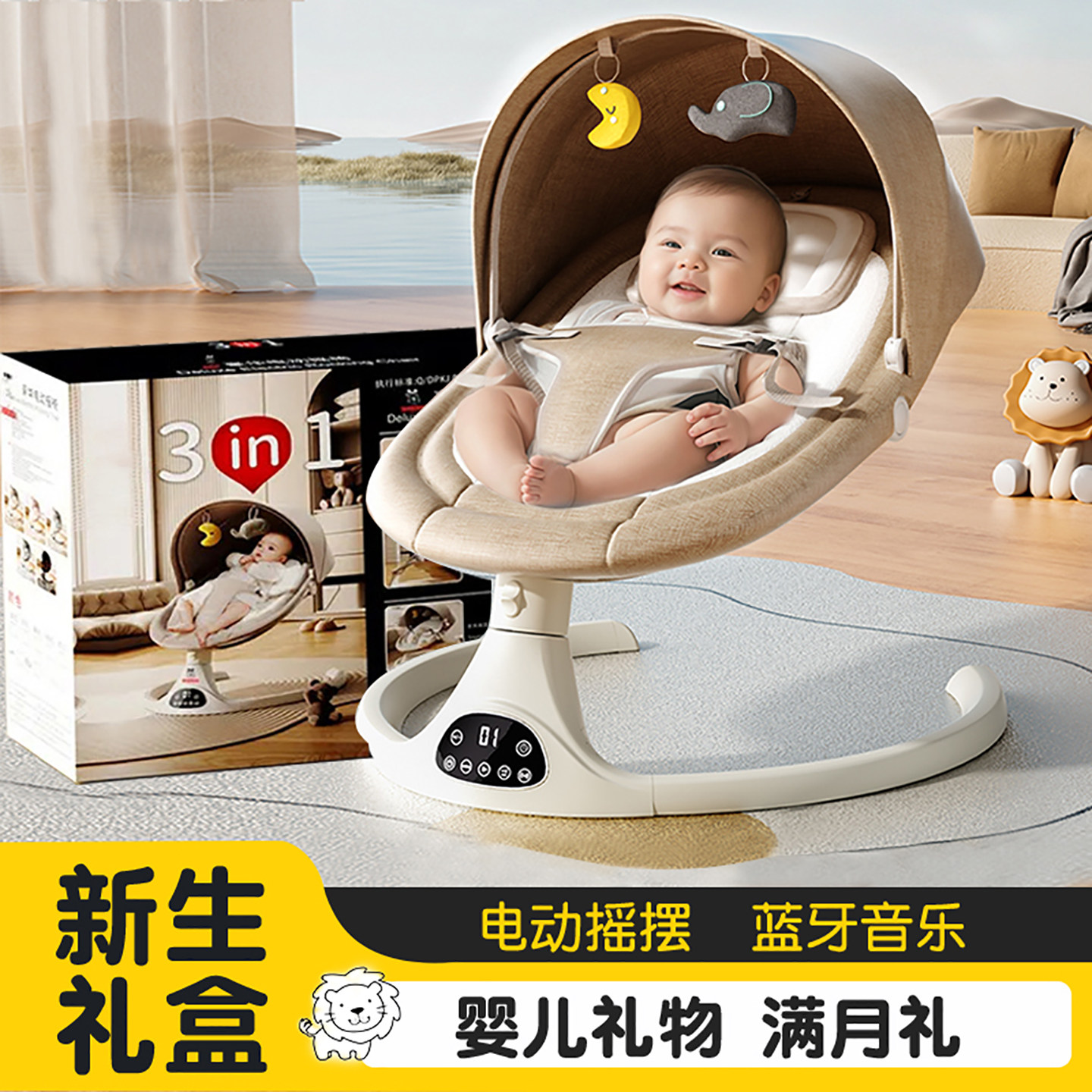 高端礼盒新生送礼精品顺丰包邮