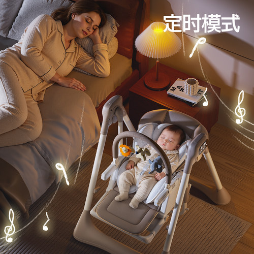 多功能宝宝摇摇餐椅智能安抚哄睡