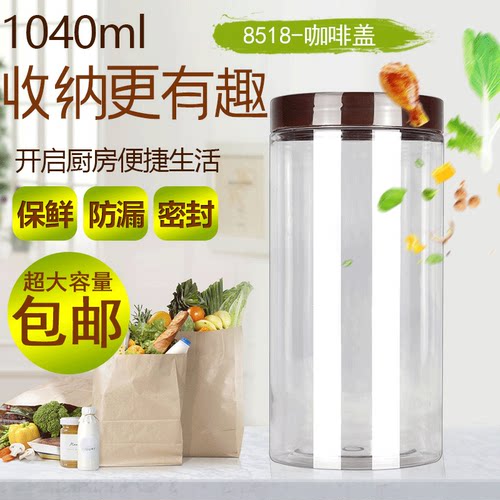 包邮厂家直销现货塑料瓶