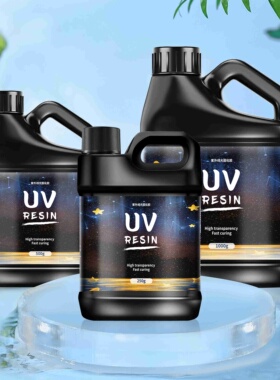 uv水晶滴胶diy手工uv宝石胶 透明速干滴胶紫外线灯固化树脂液