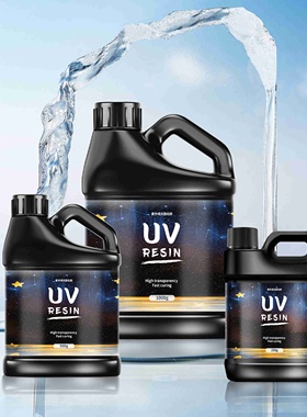 UV滴胶高透明速干胶手工diy流麻制作材料耐黄紫外线固化树脂硬胶