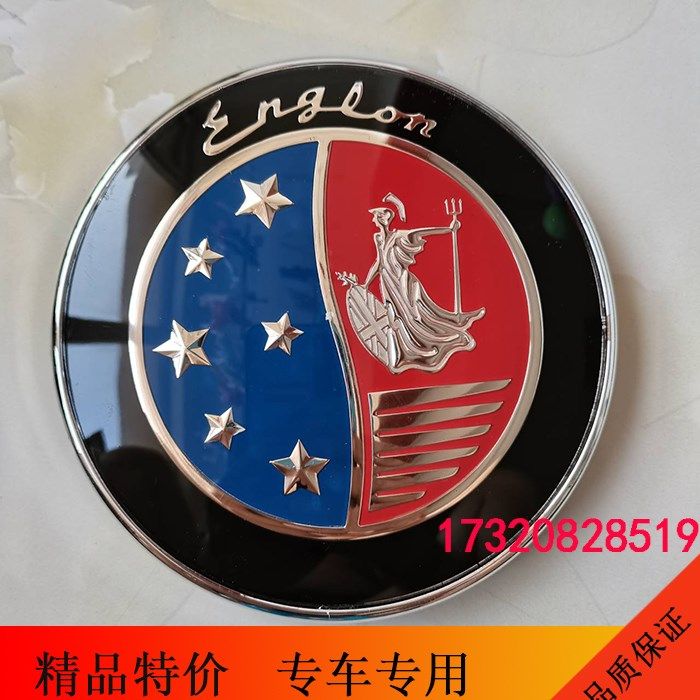 适配吉利英伦/金刚/金鹰/远景/自由舰前后车标中网标牌