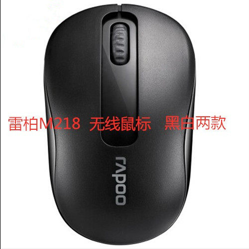 Rapoo/雷柏M218无线鼠标办公笔记本鼠标黑白色