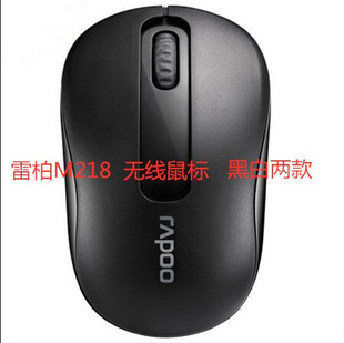 Rapoo/雷柏M218无线鼠标办公笔记本鼠标黑白色